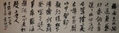 夏京州  (108)
