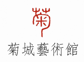 菊城艺术馆logo