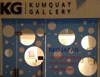Kumquat Gallery 金桔画廊logo