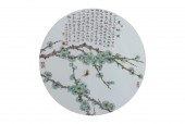 贞梅图·古彩瓷板