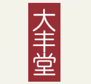 大丰堂logo