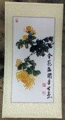 李世杰国画作品《菊》