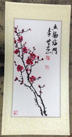 李世杰国画作品《梅》