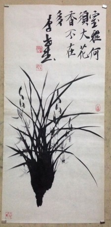 李世杰国画作品《水墨兰花图》1