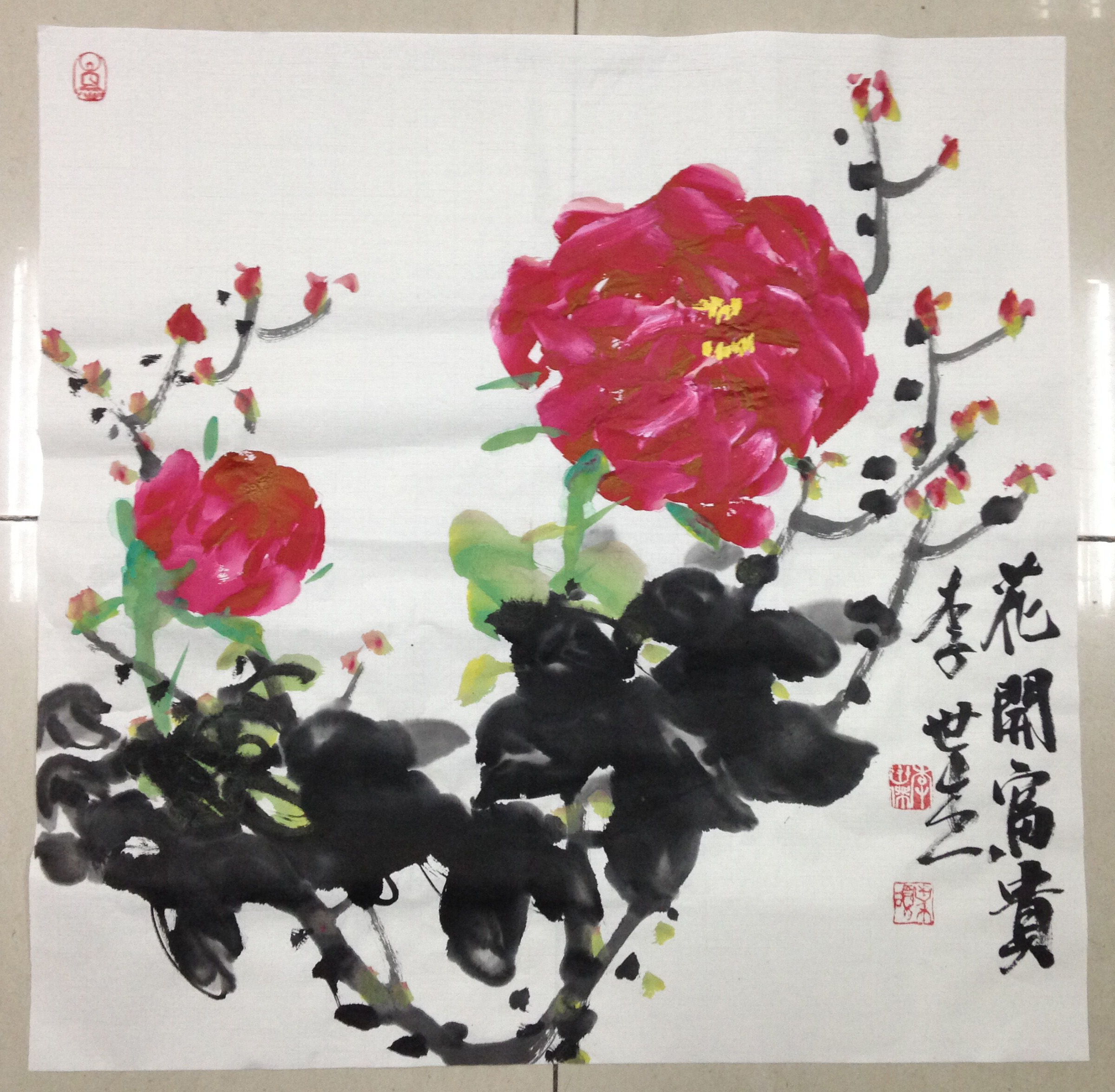 李世杰国画作品《牡丹花》花开富贵