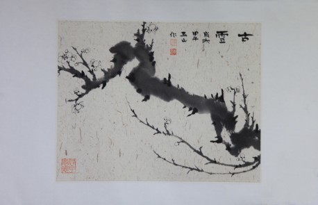 古雪48×37