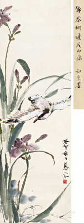 邓芬《紫鸢水禽》