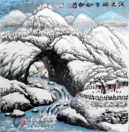 洞天瑞雪