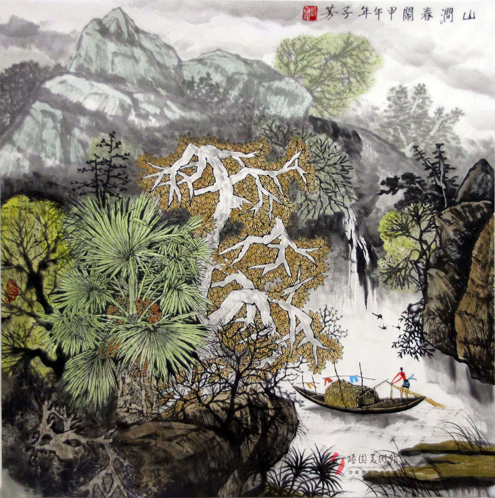 山涧春闹