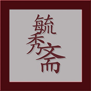 毓秀斋logo