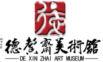 德馨斋美术馆logo