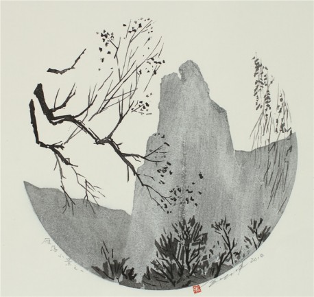 张晓锋《雁荡小景之一》木版水印30×30cm 2014年
