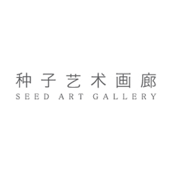 种子艺术画廊logo