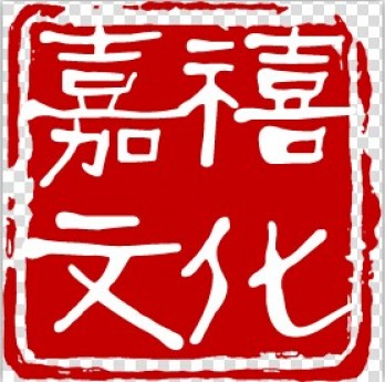 嘉禧文化艺术空间logo