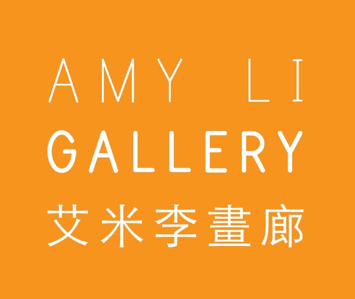 艾米李画廊logo