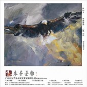 生活艺术地图2009年06期内页 14×14CM