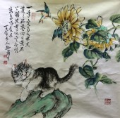 孙菊生《猫》