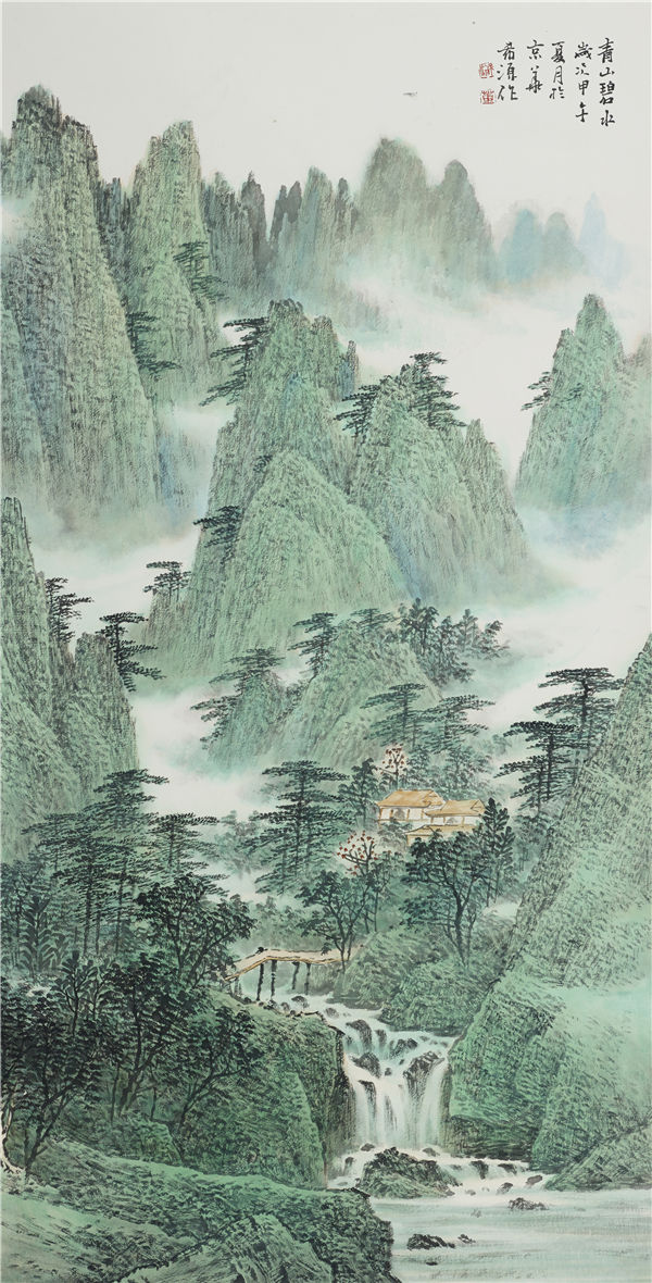 青山碧水