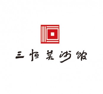 三恒美术馆logo