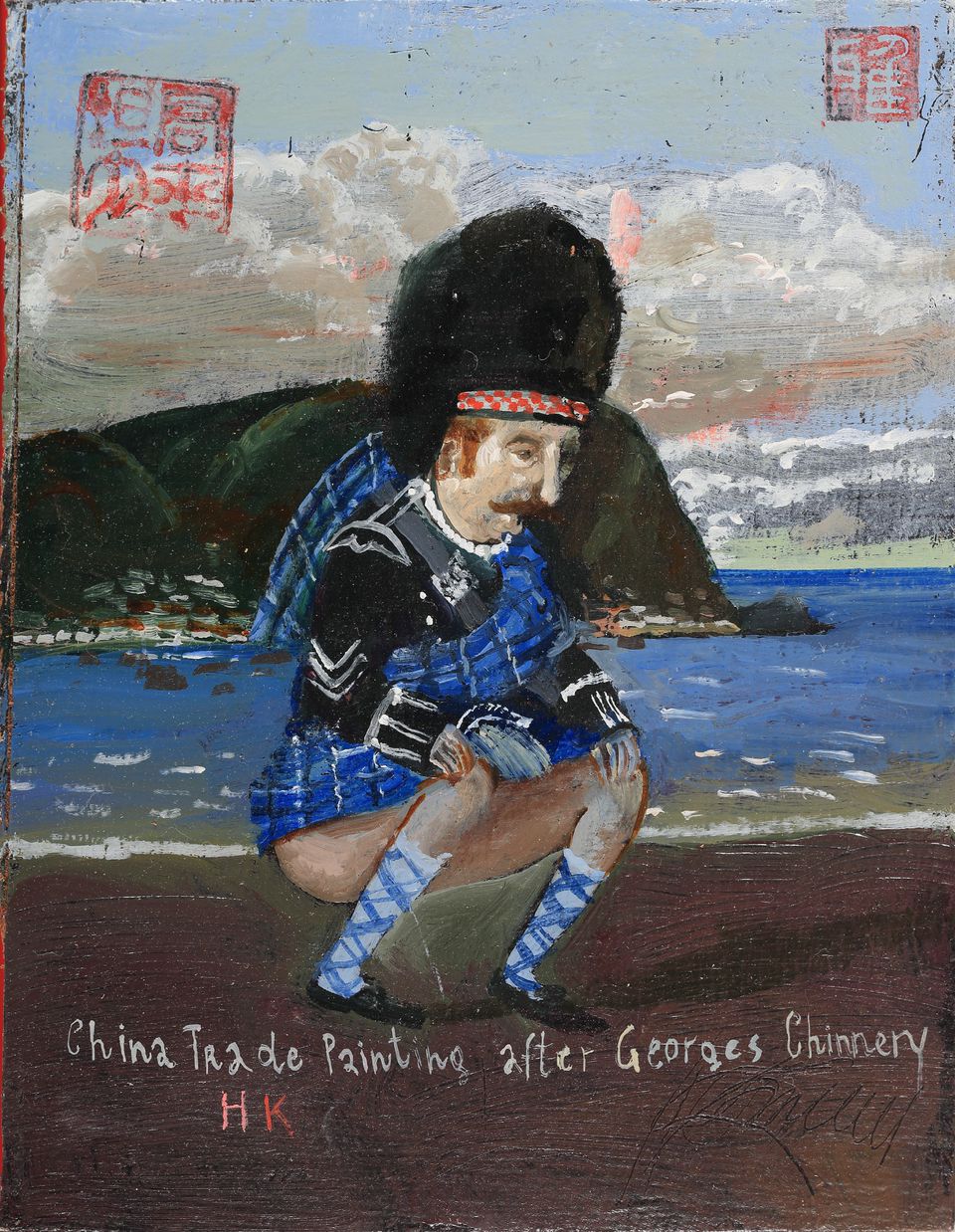 China Trade Painting N 1 after Georges Chinnery