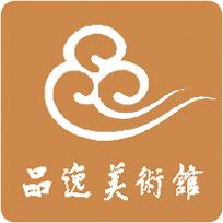 品逸美术馆logo