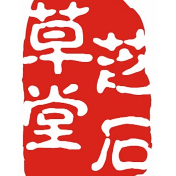 芝石草堂画廊logo
