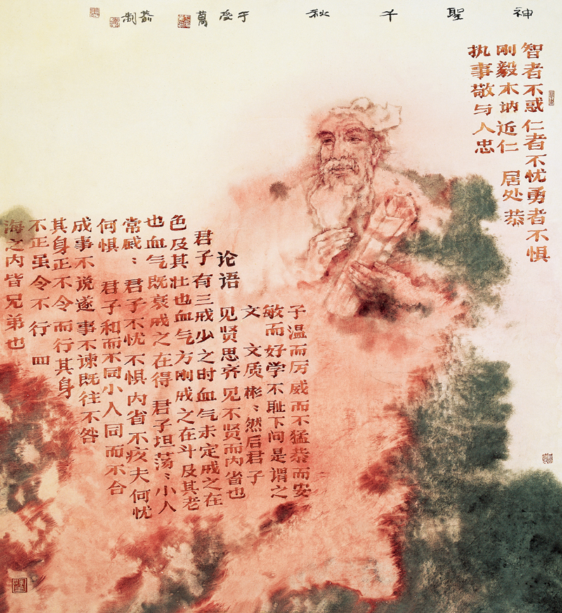 1神圣千秋   86×93cm