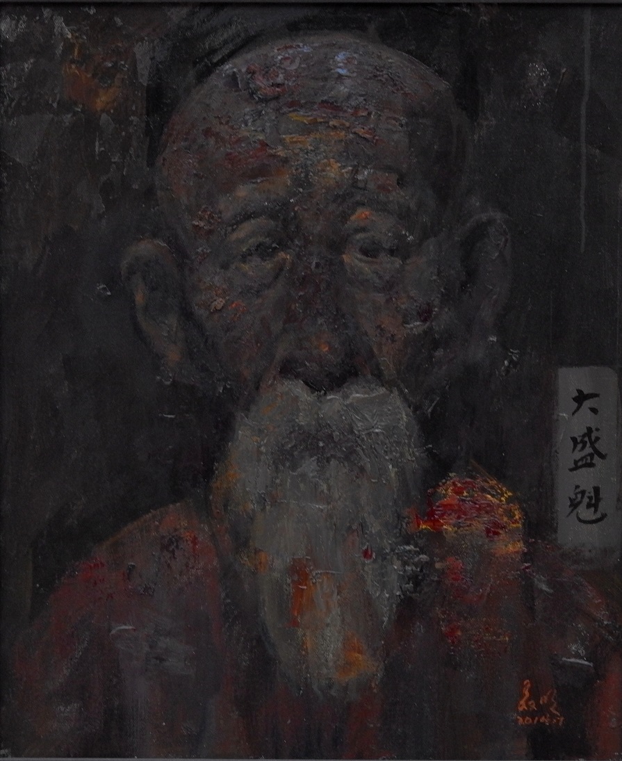 晋商系列人物《大盛魁》 50cmx60cm布面油画2014年