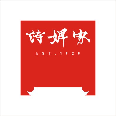 诗婢家logo