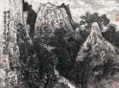 《雁荡山道中》 纸本水墨 34×46cm 2008年