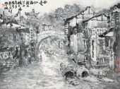 《雨意江南》 纸本水墨 34×46cm 2008年