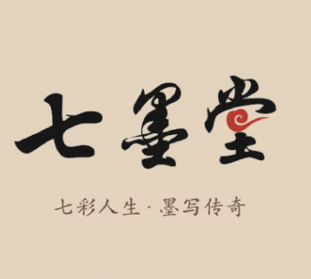 七墨堂logo