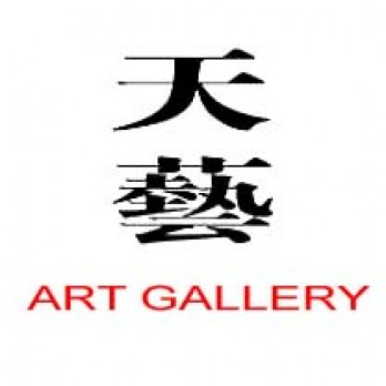 天艺画廊logo