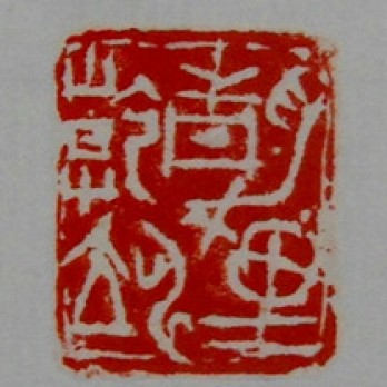 墨海游龙logo