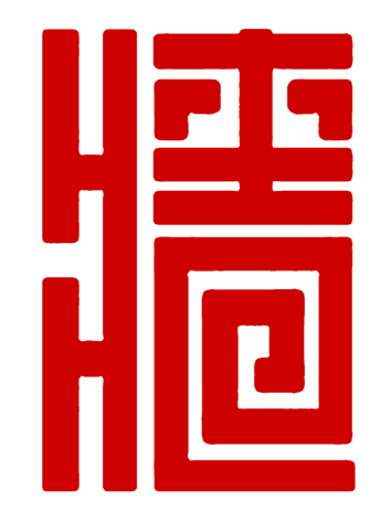 虹墙艺术画廊logo