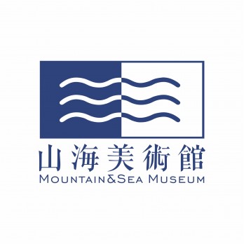 山海美术馆logo