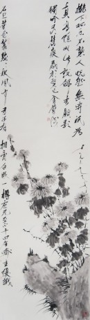 原国镭 墨菊240cmx80cm  国画 2014年