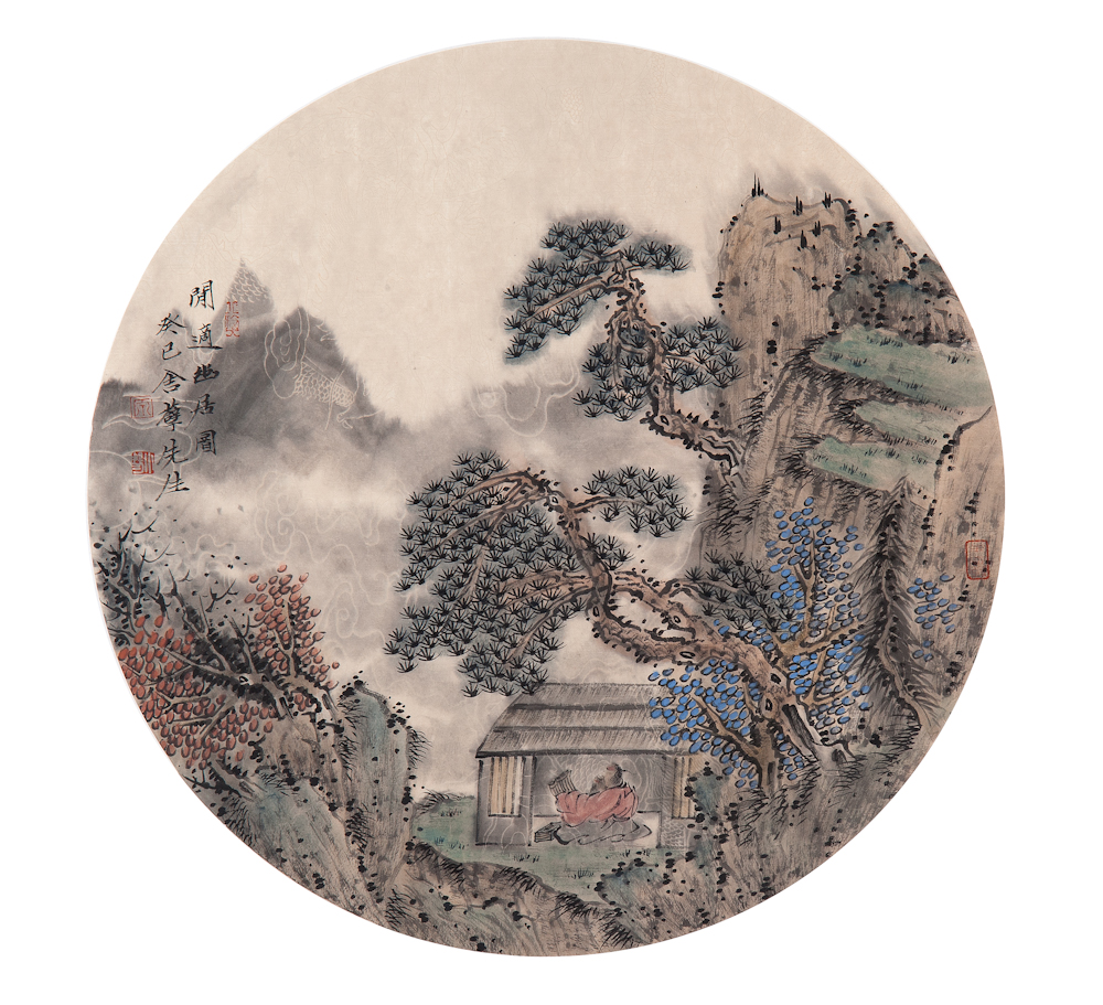 原国镭 闲适幽居图62cmx62cm国画   2013年