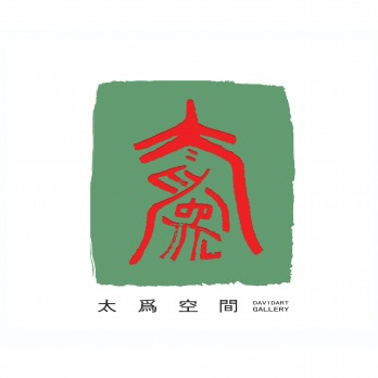 厦门太为艺术空间logo