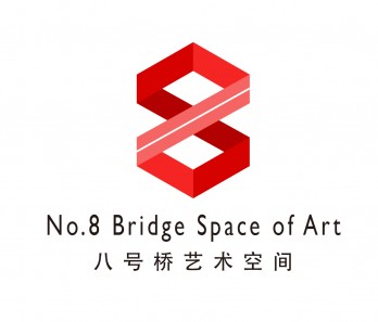 八号桥艺术空间logo