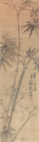 蒲华 竹 立轴  140×37cm