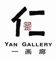 Yan Gallery