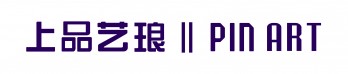 上品艺琅logo