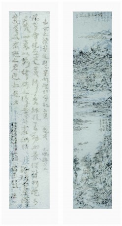 王天德《HouShan-No.15-HLXST001》36×181cm×2 皮纸、墨、焰 2015