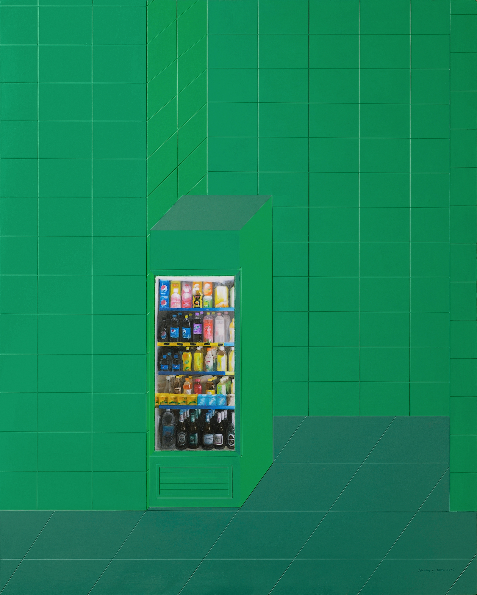 绿色冰箱