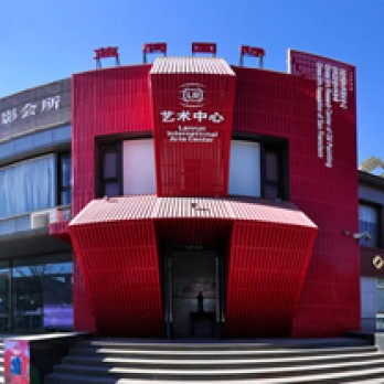 蓝润国际艺术馆logo