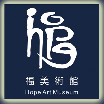 福美术馆logo