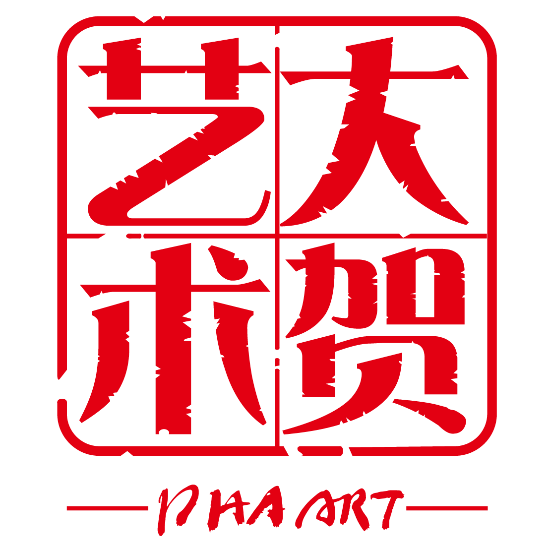 大贺艺术空间logo