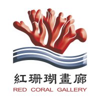 红珊瑚画廊logo