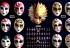  威尼斯狂欢节中闪现着五光十色的面具